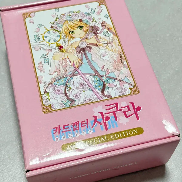 [BUNJANG] Cardcaptor Sakura Special Edition / 카드캡터사쿠라 스페셜에디션