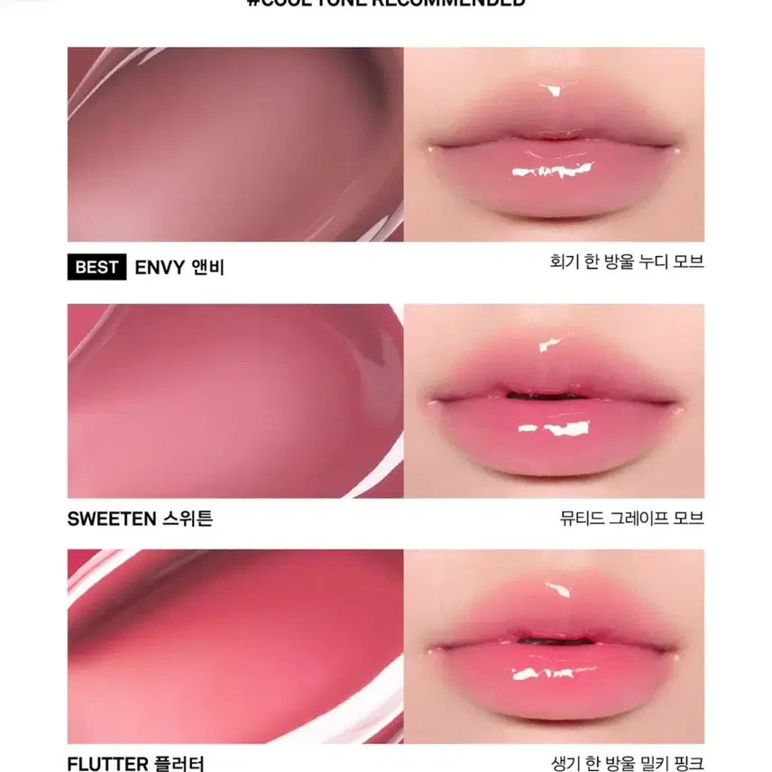 [BUNJANG] Naming Sweeten Envy Flutter Gloss / (판매완료) 네이밍 글로스 스위튼 엔비 플러터