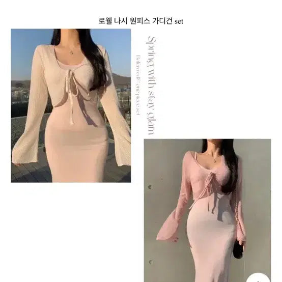 [BUNJANG] Ablery Soft Knit Cardigan White / (품절 상품,화이트) 에이블리 여리여리 가디건