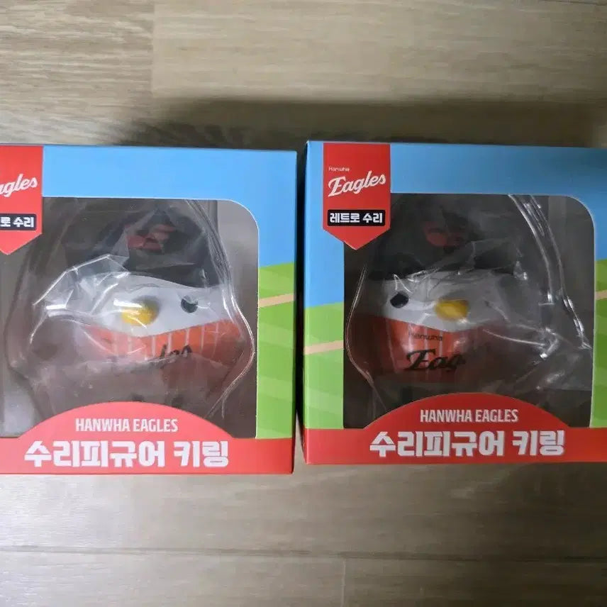 [BUNJANG] Hanwha Eagles Retro Repair Keychain Bundle Set / 한화이글스 레트로 수리 키링 2개 일괄판매
