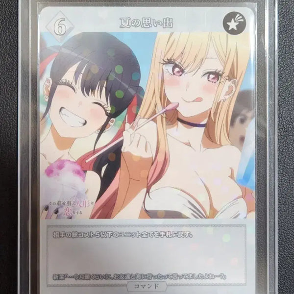 [BUNJANG] Marine BB-BSQ-60R Card / 마린 BB-BSQ-60R