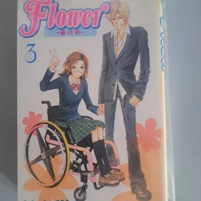 [BUNJANG] Flower Manga Volumes 1-5 Bundle Set / 만화책 플라워 1~5권 일괄