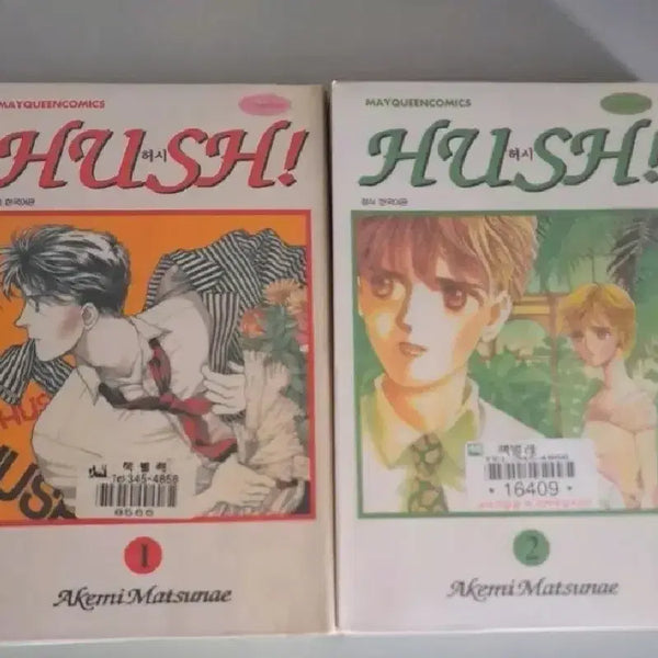 [BUNJANG] Hush Manga Volumes 1-2 Bundle Set / 만화책 허쉬 1~2권 일괄