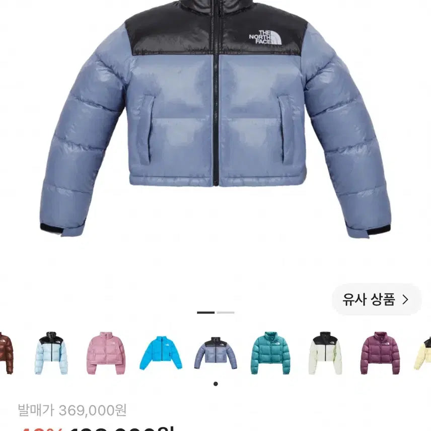 [BUNJANG] The North Face Nuptse Short Jacket Pastel Blue / 노스페이스 눕시 숏 자켓 파스텔 블루