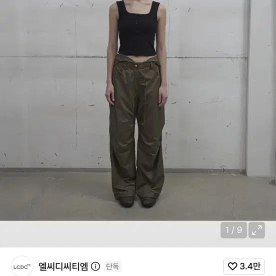[BUNJANG] LCDC Parachute Cargo Pants Khaki / LCDC 엘씨디씨티엠 파라슈트 카키 팬츠