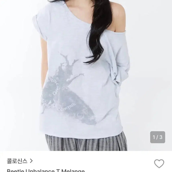 [BUNJANG] Colocynth Asymmetrical T-shirt / 콜로신스 언발란스 티
