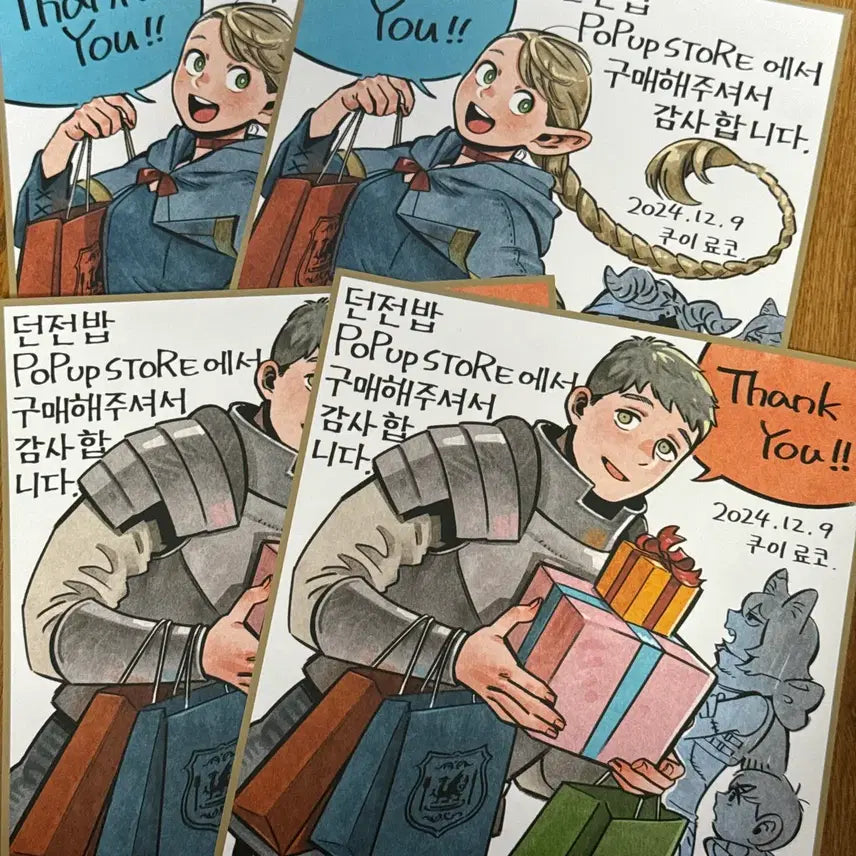 [BUNJANG] Dungeon Meshi Signed Board Pop-up Store Exclusive / 던전밥 사인보드지 팝업스토어 특전