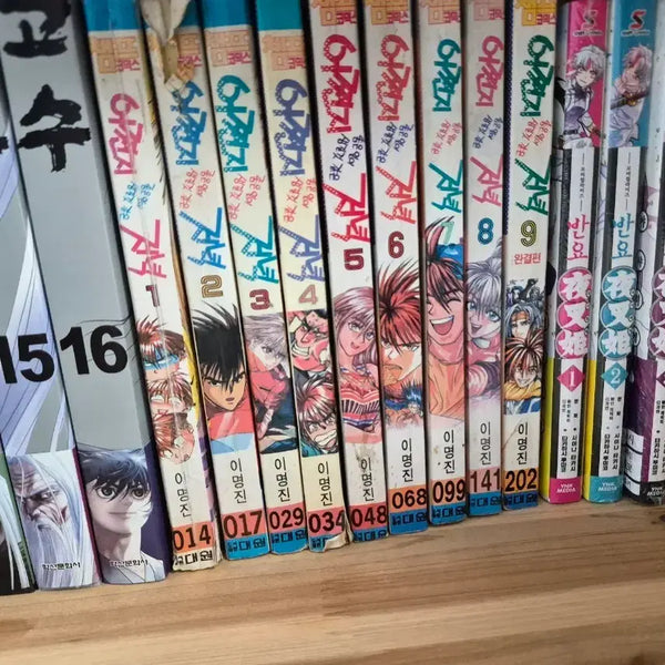 [BUNJANG] Eojjanchi Dinner Complete Set (Volumes 1-9) / 어쩐지 저녁 1-9권 전권 팝니다