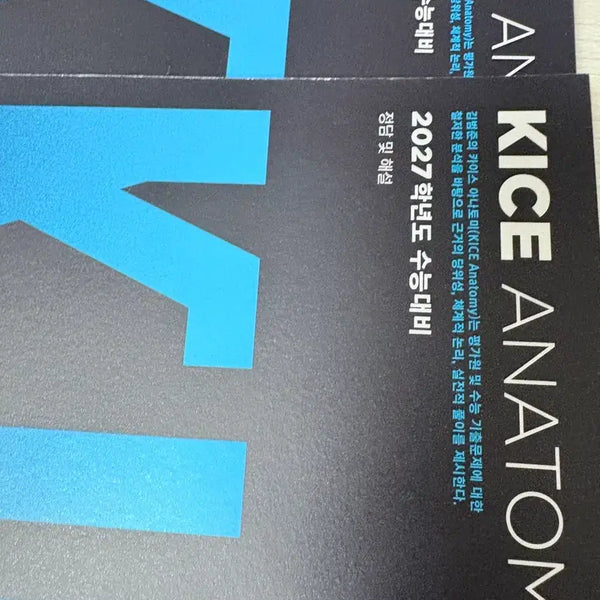 [BUNJANG] 27 Kanato Me Calculus - Probability and Statistics / 27카나토미 확통