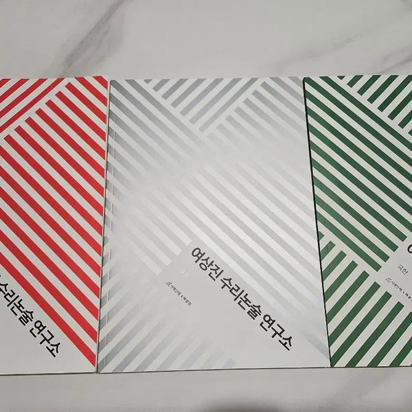 [BUNJANG] Yeo Sang-jin Math Reasoning Tutorial Set (3 Volumes) / 여상진 수리논술 교재