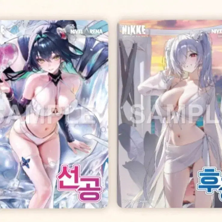[BUNJANG] Nibel Arena First/Second Turn Cards / 니벨아레나 선공/후공 카드