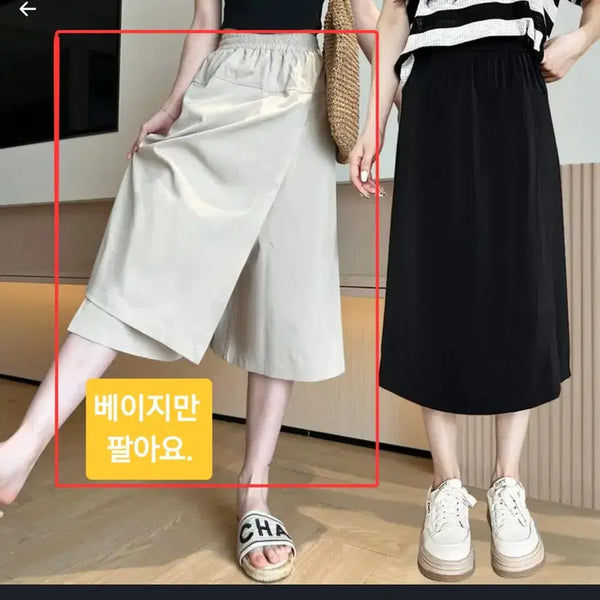 [BUNJANG] Women's Beige Polyester Wrap Skirt Pants / 집에서 입기 편한 베이지색 여성 랩 치마바지  (폴리에스터 100%)
