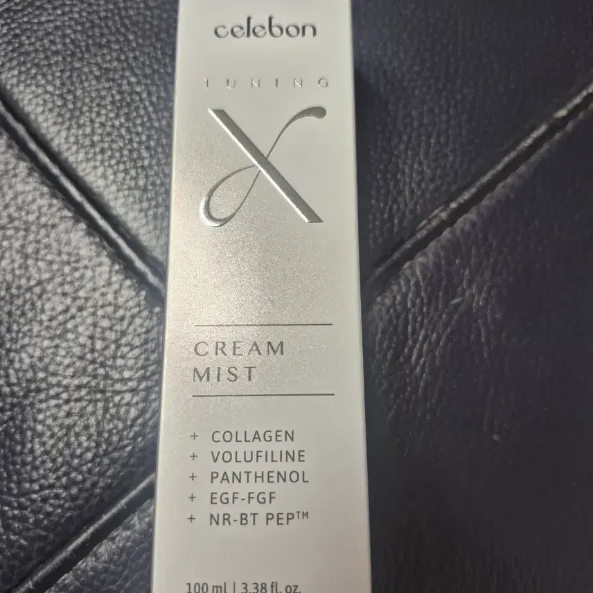 [BUNJANG] Servon Tuning X Cream Mist 100ml / 세르본 튜닝 엑스 크림 미스트