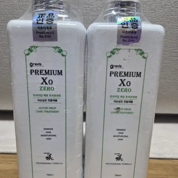 [BUNJANG] Gravis Zero Treatment (Near Expiry) / 그라비스 제로 트리트먼트(유통기한임박)