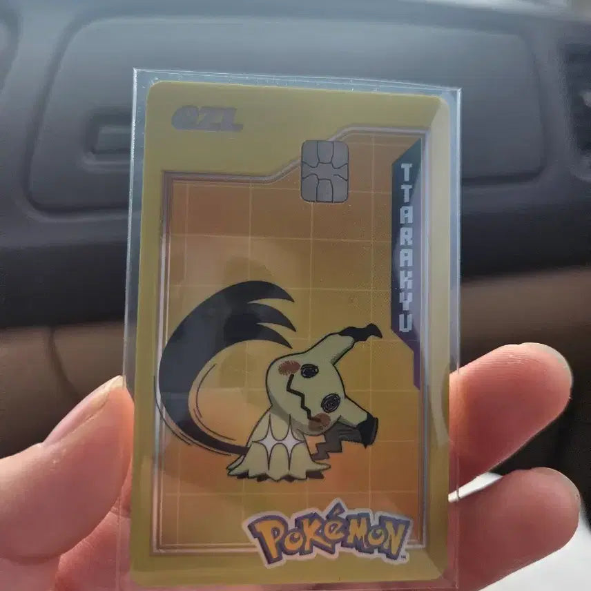 [BUNJANG] Pokemon Ash's Charizard Card / 포켓몬스터 지우 타라큐 카드