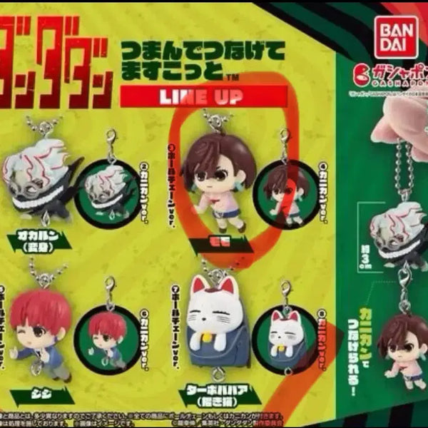 [BUNJANG] Dandadan Momo Ball Chain (Sealed) / 단다단 대롱가챠 모모 볼체인(미개봉)