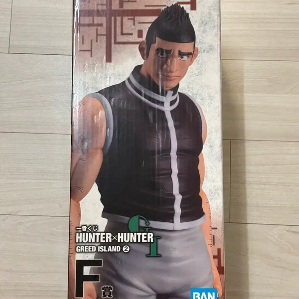 [BUNJANG] Ichiban Kuji Hunter x Hunter Greed Island 2 F Prize Goreinu / 제일복권 헌터헌터 그리드아일랜드2  F상