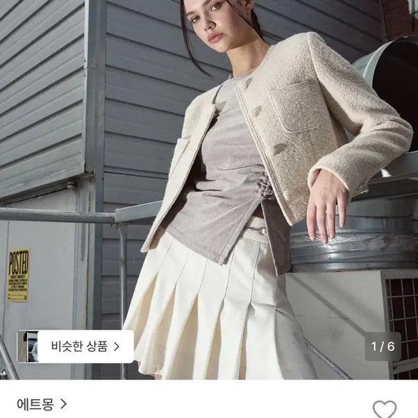[BUNJANG] ETMON Stitch Point Wool Jacket Beige / 에트몽 Stitch Point Wool Jacket