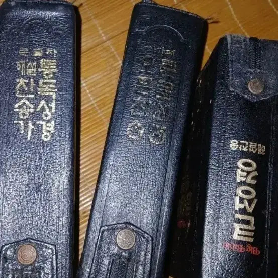 [BUNJANG] Large Print Bible Set (3 Volumes) / 큰글씨 큰성경 3권일괄