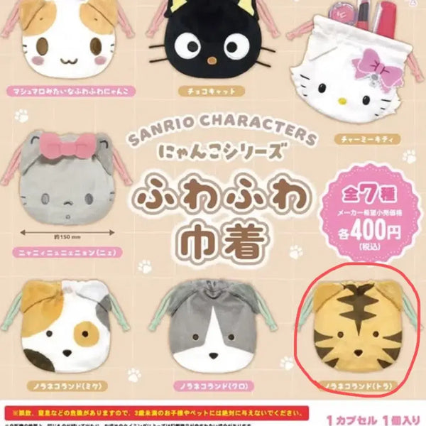 [BUNJANG] Sanrio Pouch New Arrival / 현물O 산리오 파우치 신상 가챠 원가이하양도