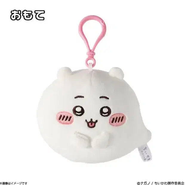 [BUNJANG] Chiikawa Ghost Forest Mascot (Sealed) / (미개봉) 치이카와 유령의 숲 마스코트