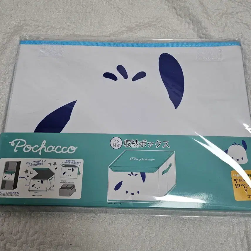 [BUNJANG] Sanrio Pochacco Clacker Storage Box (Limited Edition) / (일본정품/한정판) 산리오 포차코 딱딱이 수납함