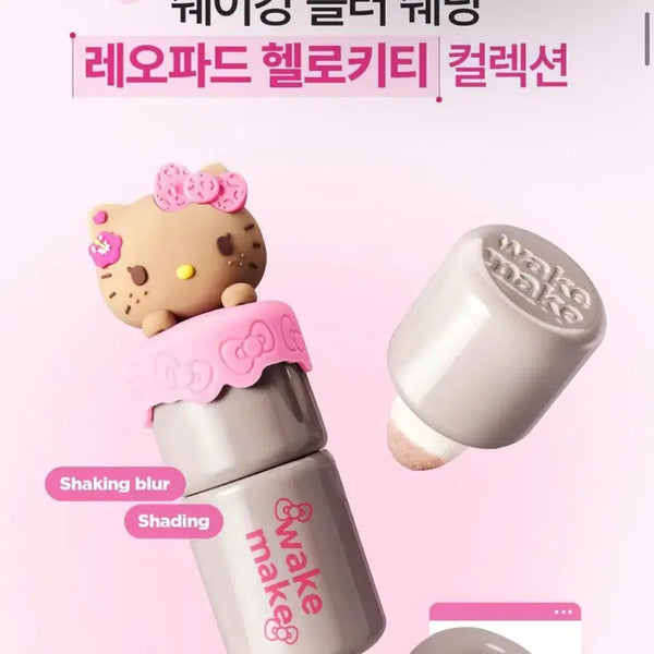 [BUNJANG] WAKEMAKE Hello Kitty Edition Shaking Blur Shading (Choose 1 of 2 Shades) / 웨이크메이크 헬로키티 에디션 쉐이킹 블러 쉐딩 2종 택 1