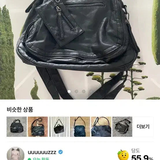 [BUNJANG] Vintage Shoulder Bag / 빈티지 숄더백