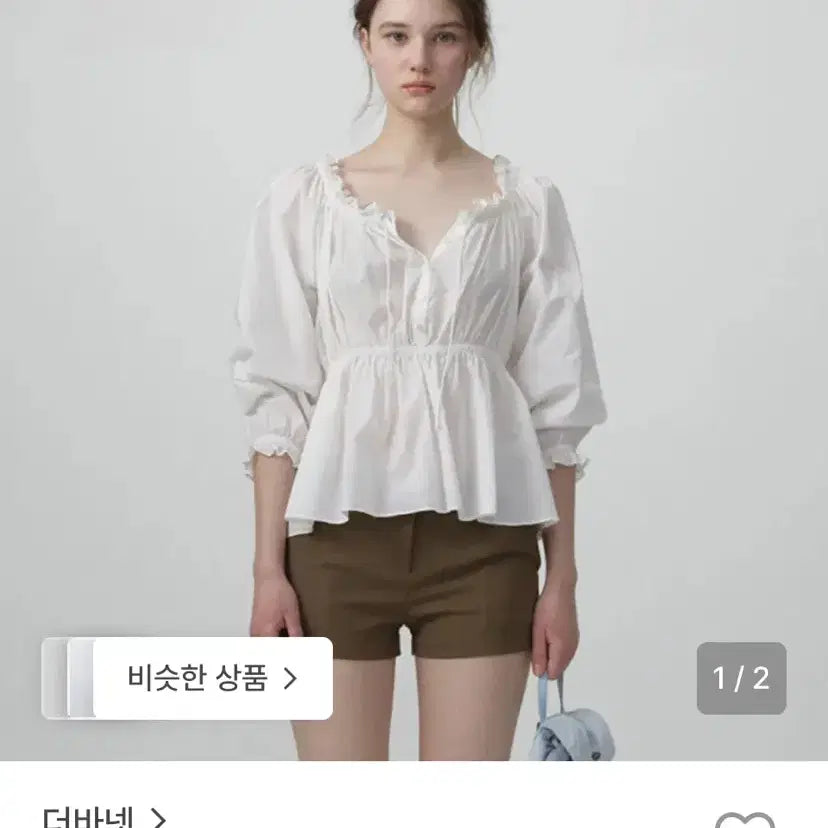 [BUNJANG] The Barnet Liore Frill Button Blouse - Ivory / 더바넷 Liore Frill Button Blouse_Ivory