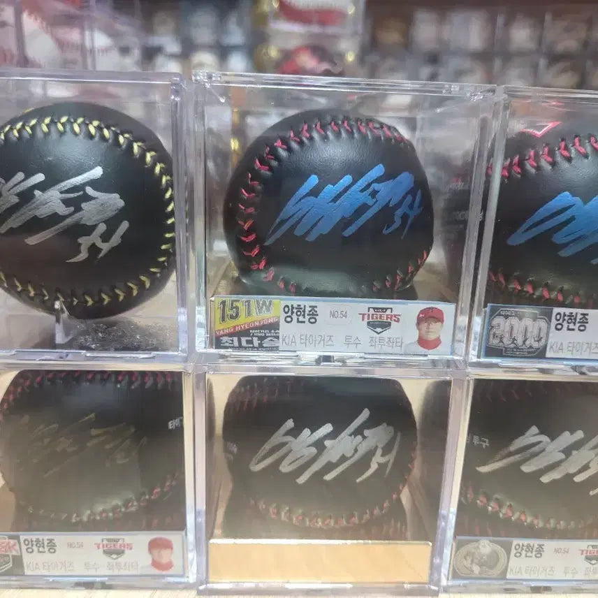 [BUNJANG] Yang Hyeon-jong Commemorative Ball Set / 양현종 기념구 세트
