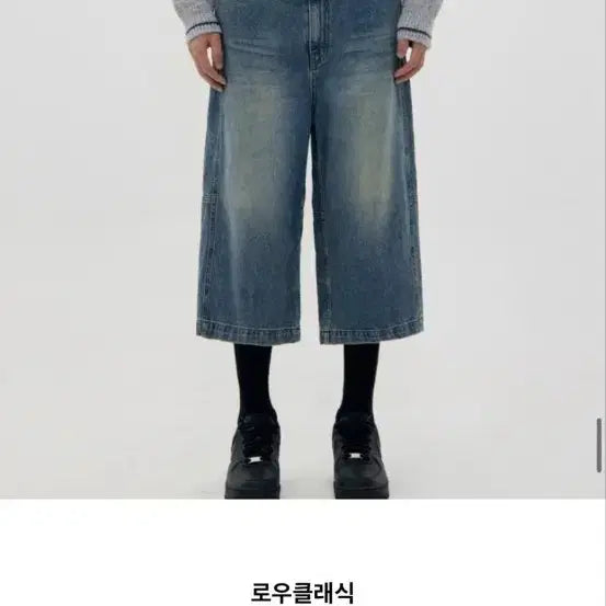 [BUNJANG] Low Classic Bermuda Pants / 로우클래식 버뮤다 팬츠