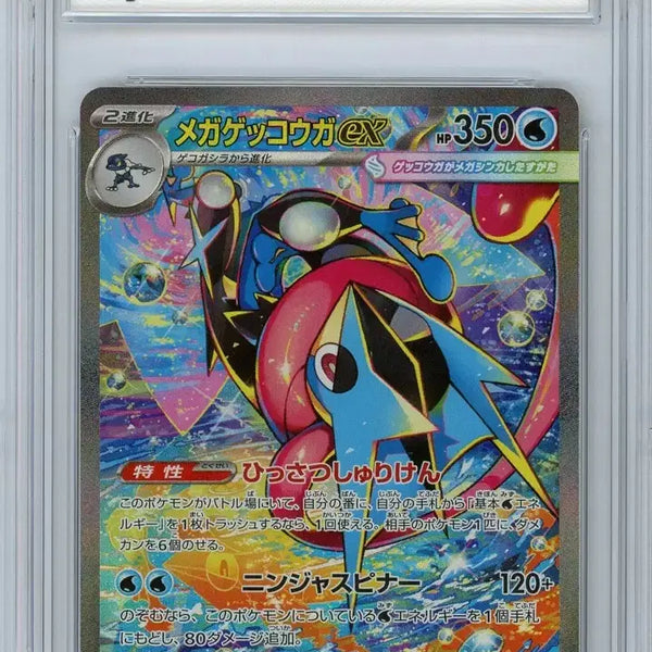 [BUNJANG] Pokemon Card Mega Blastoise Japanese Version BRG 9 / 택포19) 포켓몬카드 메가개굴닌자 일판 brg 9 판매합니다