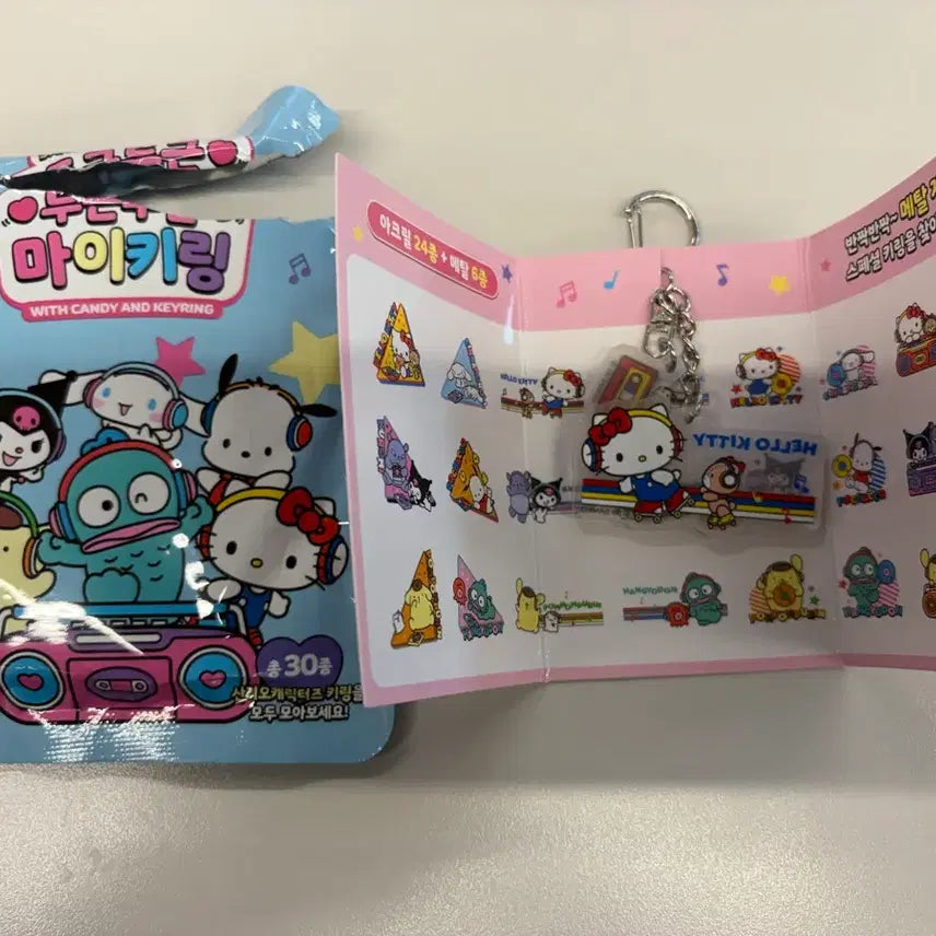 [BUNJANG] Sanrio Heartbeat My Keyring (Hello Kitty) / 산리오 두근두근 마이키링 (헬로키티)