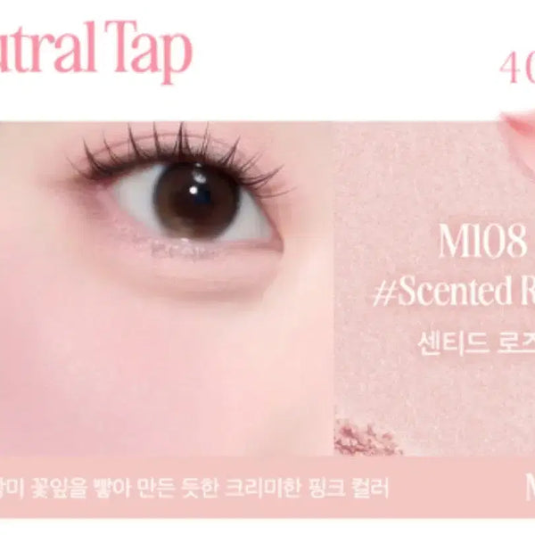 [BUNJANG] Clio Essential Blush Tawny Rose / 클리오 에센셜 블러쉬 탭 센티드로즈