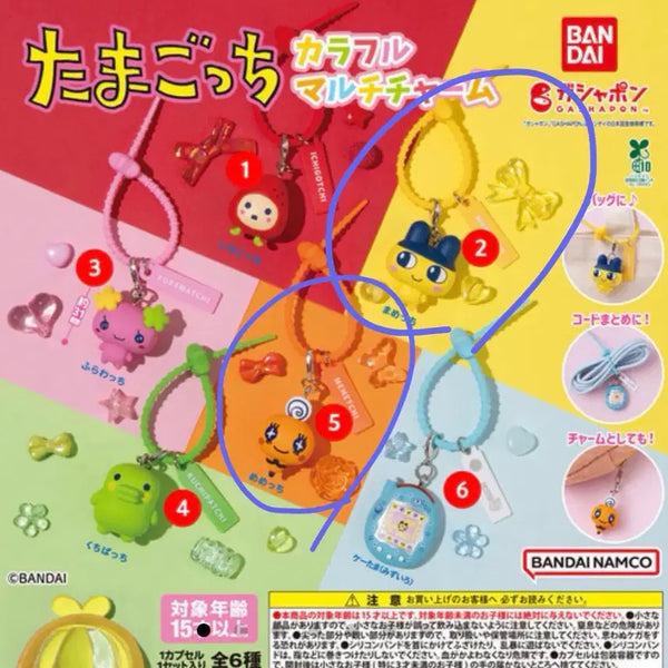 [BUNJANG] Sealed Tamagotchi Multi Keychain / 미개봉 다마고치 멀티 키링 교환 및 판매