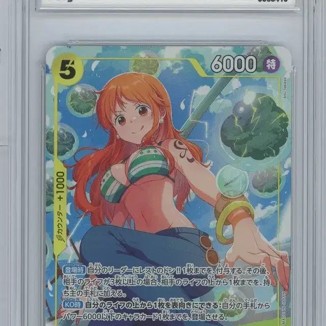 [BUNJANG] One Piece Nami Card EB03-053 BRG10 / 원피스 나미 카드 EB03-053 brg10