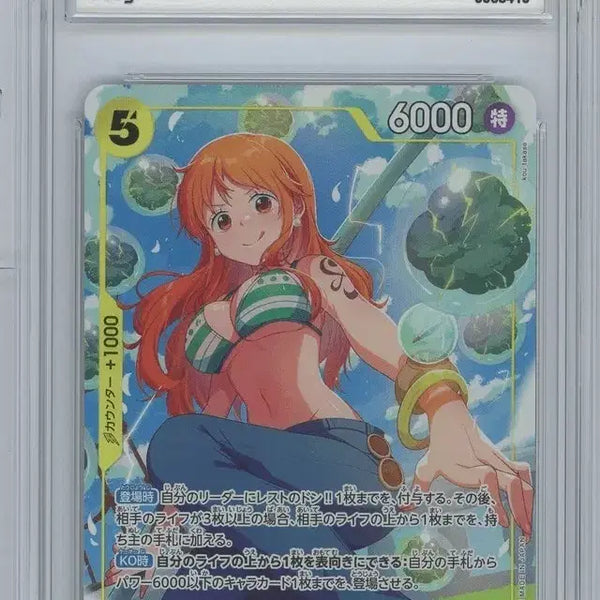 [BUNJANG] One Piece Nami Card EB03-053 BRG10 / 원피스 나미 카드 EB03-053 brg10