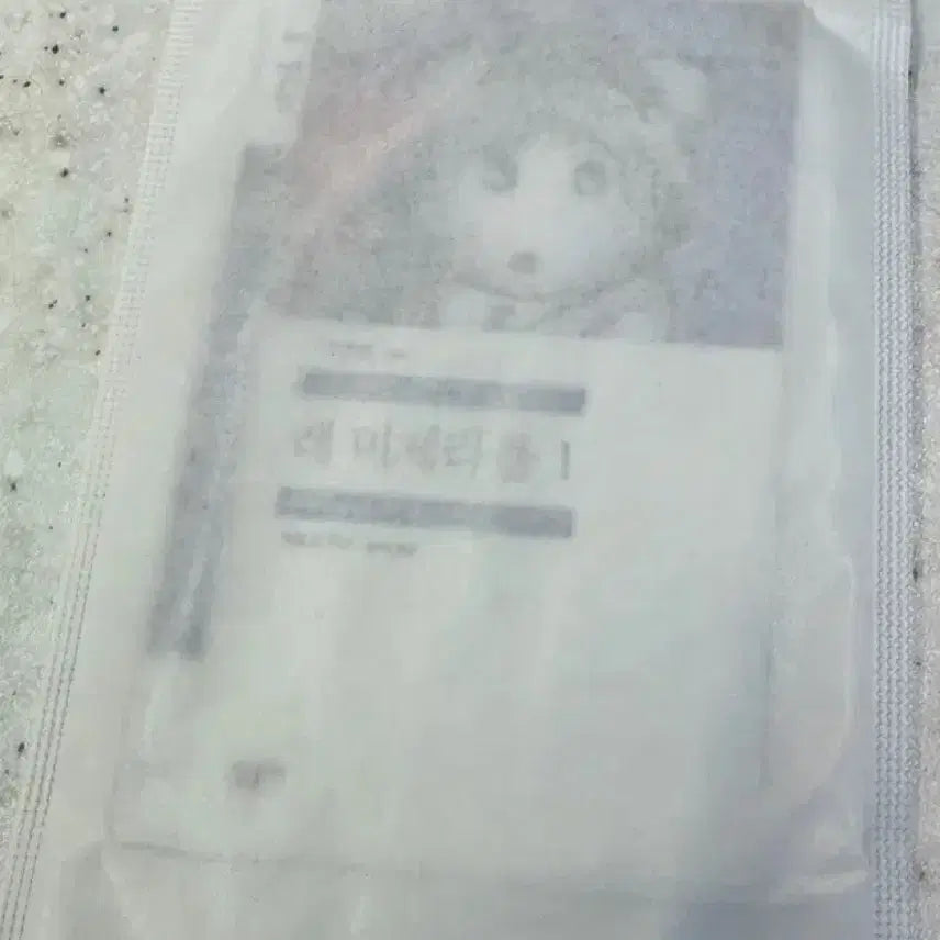 [BUNJANG] Minumsa Les Misérables Bookmark (Sealed) / 민음사 책갈피 미개봉 레미제라블