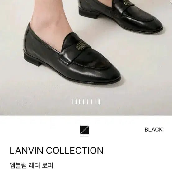 [BUNJANG] Lanvin Collection Leather Loafers / 랑방컬렉션 로퍼