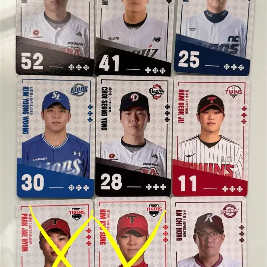 [BUNJANG] Bundle Set KBO Baseball Cards Paldo Bibimyeon (Unused Code) / [일괄/코드미사용] 팔도비빔면 kbo카드 삼성 kt 두산 nc 키움 lg
