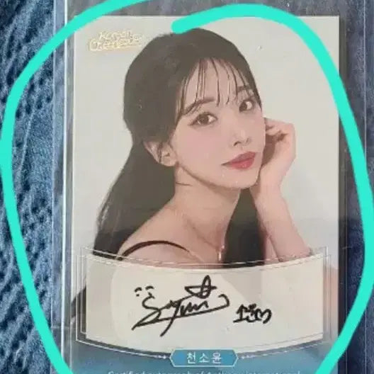 [BUNJANG] Cheon Soyoon Signed Card / 천소윤 싸인카드