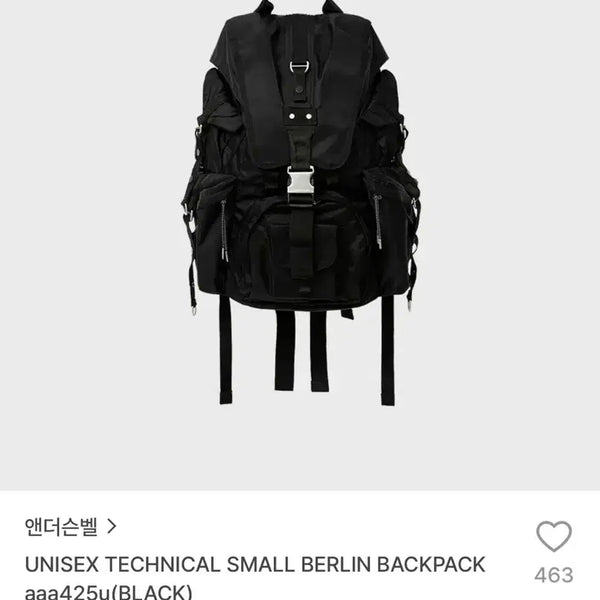 [BUNJANG] Andersson Bell Unisex Technical Small Berlin Backpack / 앤더슨벨 스몰 백팩 UNISEX TECHNICAL SMALL BERLIN BACKPACK aaa425u(BLACK)