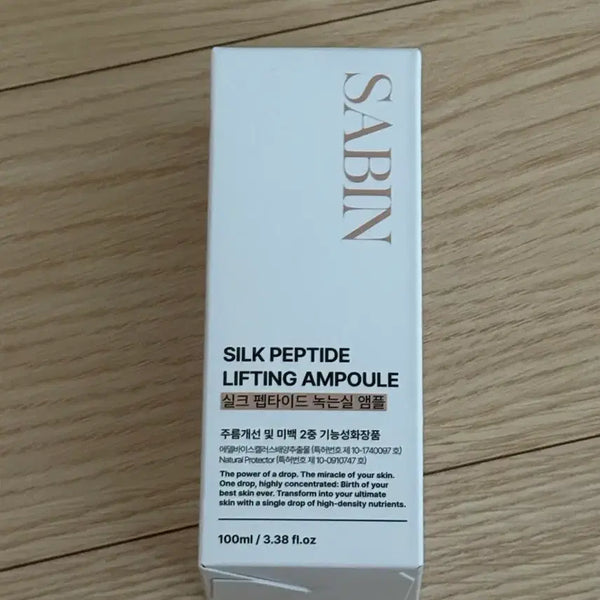 [BUNJANG] Sabine Silk Peptide Lifting Ampoule 100ml / 사빈 실크 펩타이드 리프팅 앰플 100ml(새상품)
