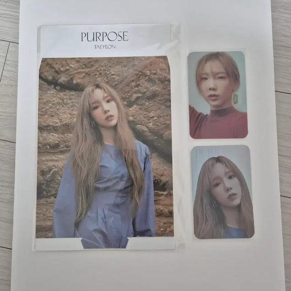 [BUNJANG] Taeyeon Purpose Lenticular Photocard Set / 태연 Purpose 렌티큘러 포카 세트