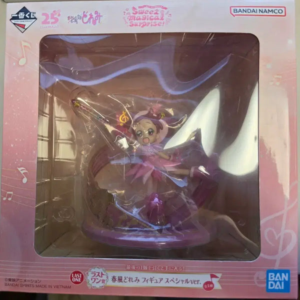 [BUNJANG] Ojamajo Doremi 25th Anniversary Kuji & Asot Gacha Set / 꼬마마법사 레미 25주년 쿠지+아소토 가챠
