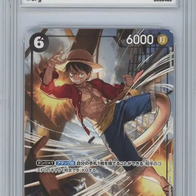 [BUNJANG] Luffy BRG 8, 9, 10 Set / 루피 brg 8,9,10 3장;;