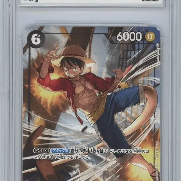 [BUNJANG] Luffy BRG 8, 9, 10 Set / 루피 brg 8,9,10 3장;;