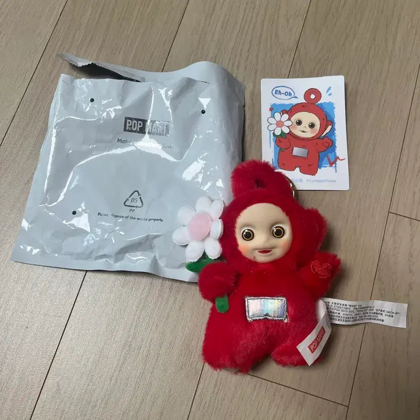 [BUNJANG] Teletubbies Po Keyring / 텔레토비 뽀 키링(가격인하)