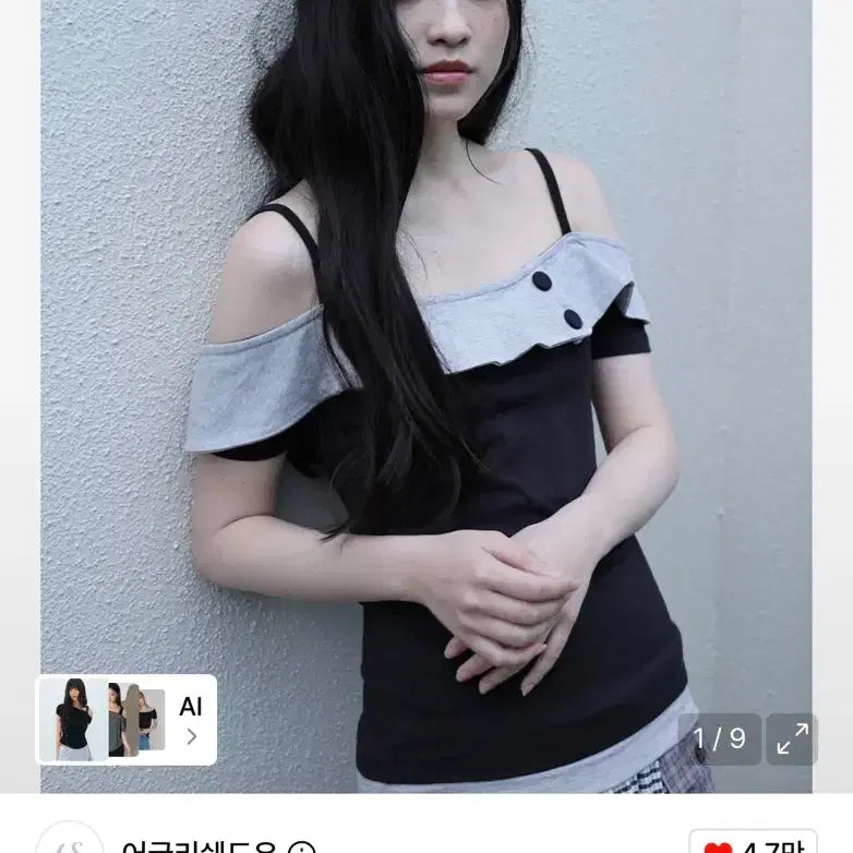 [BUNJANG] Ugly Shadow Button Contrast Off Shoulder Black / 어글리쉐도우 버튼 콘트라스트 오프숄더 블랙