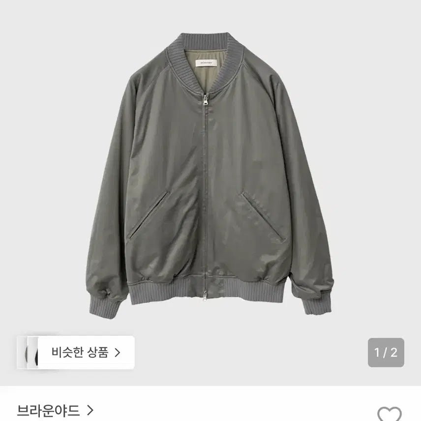 [BUNJANG] Brownstony Souvenir Jacket 4 / 브라운야드 수베니어 자켓 4